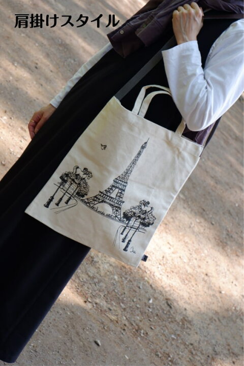 楽天市場】フランス雑貨 トートバッグ ショルダーバッグ 斜め掛け  