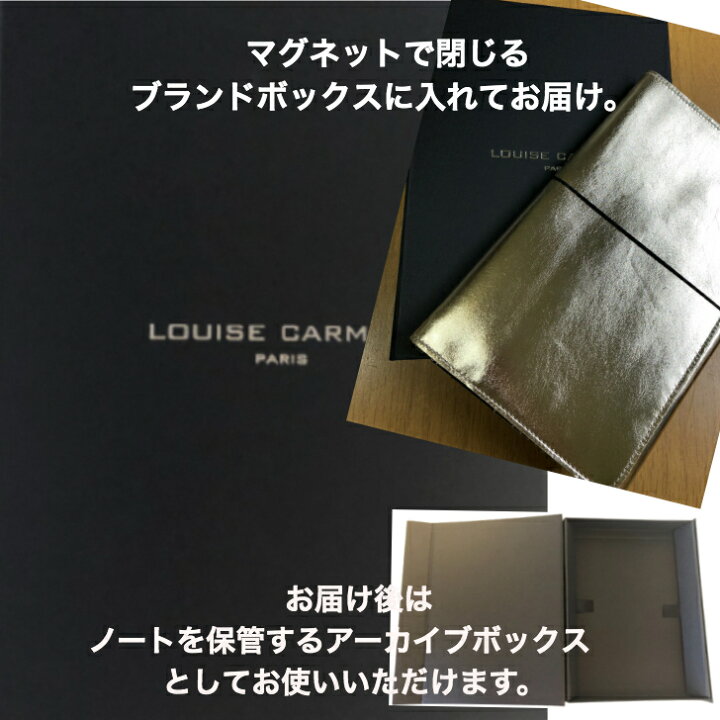 楽天市場 手帳カバー 革 A5 スリム 本革 フランス ノートブランド ルイーズカルメン パリ トラベルオーガナイザー おしゃれ メンズ レディース 女性 ビジネス ブラック 大人可愛い ギフト お返し プレゼント キラキラ ゴールド シルバー ピンク 緑 ブルー 紫 フランス