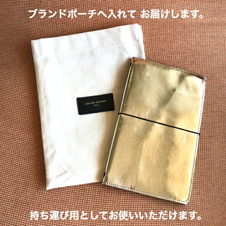 楽天市場】【10％OFFクーポン＆ポイント5倍】手帳カバー 革 A5 スリム  