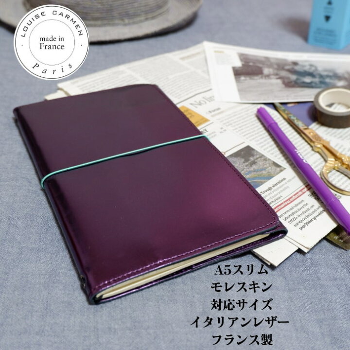 楽天市場】【10％OFFクーポン】手帳カバー 革 A5 スリム 本革 フランス 