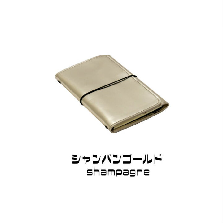 楽天市場】【10％OFFクーポン】手帳カバー A6 スリム 革 本革 ブランド 