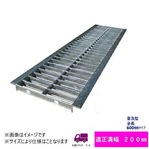 O[`O@HGU-200-25L600 (s) Uap ݂@W@200mm (^gbN@T-4) 600mm 190mm 25mm@@R{X@|EZbLdグ@ω׏d4t@H@ԁ@[@ǂ@