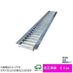 O[`O@HGU-60-19L600 (s) Uap ݂@W@60mm (pԁ@T-2) 600mm 50mm 19mm@@R{X@|EZbLdグ@ω׏d2t@H@ԁ@[@ǂ@S@H