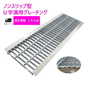 �O���[�`���O HGUX-180-25 �m���X���b�v�^ U���a�p �K���݂���180mm (���^�g���b�N�@T-6) ����995mm ��170mm ����25mm(������s��)�@�R�{�X�@�|���E�Z���������b�L�d�グ�@�ω׏d6t�@���H�@�ԁ@�[�@