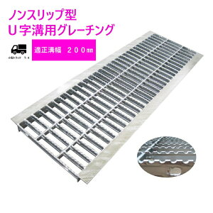 �O���[�`���O HGUX-200-25 �m���X���b�v�^ U���a�p �K���݂���200mm (���^�g���b�N�@T-4) ����995mm ��190mm ����25mm(������s��)�@�@�R�{�X�@�|���E�Z���������b�L�d�グ�@�ω׏d4t�@���H�@�ԁ@�[