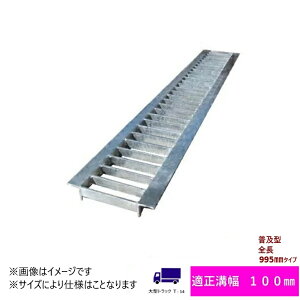 O[`O@HGU-100-25 (s) Uap ݂@W@100mm (^gbN@T-14) 995mm 90mm 25mm@@R{X@|EZbLdグ@ω׏d14t@H@ԁ@[@ǂ@S