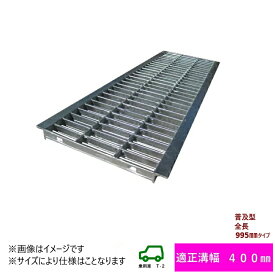 楽天市場 グレーチング 400mmの通販
