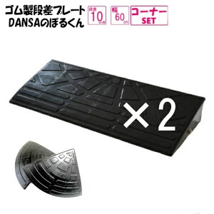 ijS@iv[guDANSÂڂ邭vi10cmp@60cm@2+R[i[Zbg@Ԍ1.7mΉS@10-60×2+R[i[ ԌɓX[Y@YiS@i