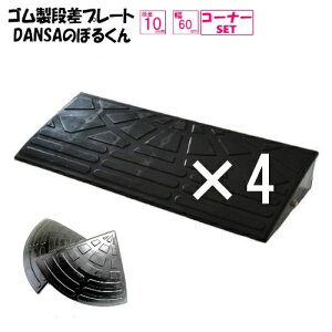 ijS@iv[guDANSÂڂ邭vi10cmp@60cm@4+R[i[Zbg@Ԍ2.9mΉ S@10-60×4+R[i[ ԌɓX[Y@YiS@i