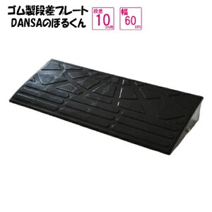 ijS@iv[guDANSÂڂ邭vi10cmp@60cm@S@10-60×1 ԌɓX[Y@YiS@i
