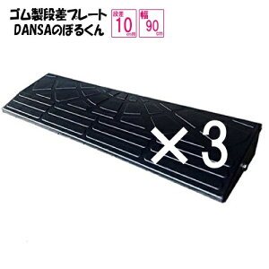 ijS@iv[guDANSÂڂ邭vi10cmp@90cm@3Zbg@Ԍ2.7mΉ S@10-90×3 ԌɓX[Y@YiS@i