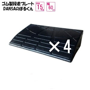 ijS@iv[guDANSÂڂ邭vi15cmp@60cm@4Zbg@Ԍ2.4mΉ@ S@15-60×4 ԌɓX[Y@YiS@i