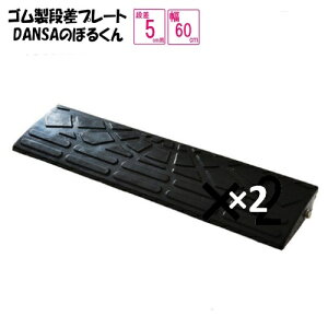 ijS@iv[guDANSÂڂ邭vi5cmp@60cm@2Zbg@Ԍ1.2mΉ S@@5-60×2 ԌɓX[Y@YiS@i