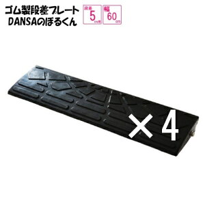 ijS@iv[guDANSÂڂ邭vi5cmp@60cm@4Zbg@Ԍ2.4mΉ S@5-60×4@ ԌɓX[Y@YiS@i
