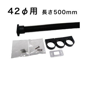 J[|[gEoRj[EOa42mm 42~iJǂEƂEƂEƂjۃWo ʕiZbg 42ӗp 500mm JpCv JǂiZbg