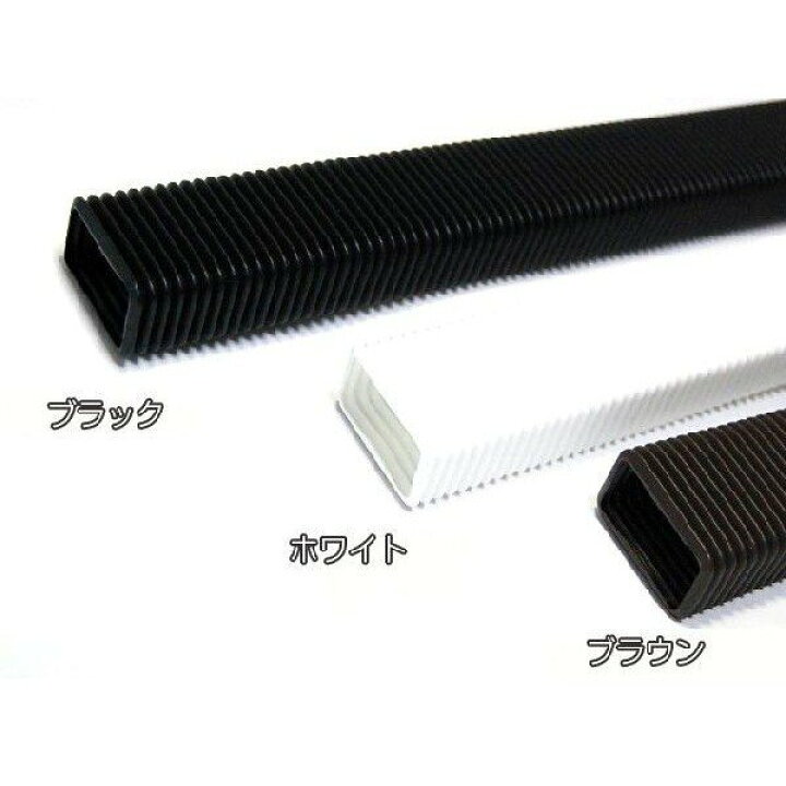楽天市場】カーポート・テラス・物置に雨樋(雨どい・とい・とゆ・とよ)角ジャバラ 一般部品セット 角どい 角樋30×45用 長さ590mm 雨樋パイプ 雨どい部品セット : スプリング 楽天市場店 楽天市場】カーポート・テラス・物置に雨樋(雨どい・とい・とゆ・とよ)角ジャバラ 一般部品セット 角どい 角樋30×45用 長さ590mm 雨樋パイプ 雨どい部品セット : スプリング 楽天市場店