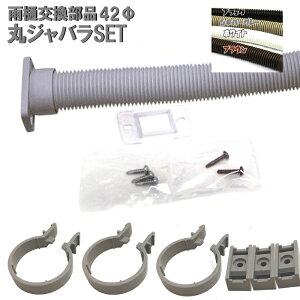 J[|[gEoRj[EOa42mm 42~iJǂEƂEƂEƂjۃWo ʕiZbg 42ӗp 500mm JpCv JǂiZbg