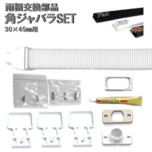 J[|[gEeXEuɉJiJǂEƂEƂEƂjpWo ʕiZbg pǂ p30×45p 590mm JpCv JǂiZbg
