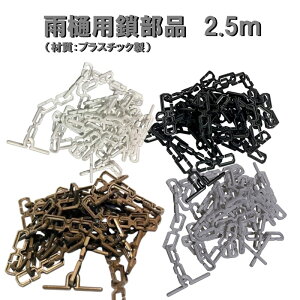 J[|[gp Jǂ i(ގFvXeBbN)2.5m (J[|[g oRj[ eX u  J C`F[ J Jǂ i pCv)