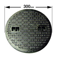 （送料無料）鋳鉄製 歩道用マンホール（普及型）蓋のみ フタ径300mm　穴径250mm　MK-C-300(耐荷重：約500…