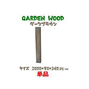 y szK[f@Ebh ubN@mmF1000×90×140 Pi@_[NuE(̉ diy Ԓd ͂ y ubN d؂ tFX   K[fjO @Wooden Flower