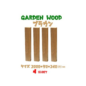 y szK[f@Ebh ubN@mmF1000×90×140 4Zbg@uE(̉ diy Ԓd ͂ y ubN d؂ tFX   K[fjO @Wooden Flower B