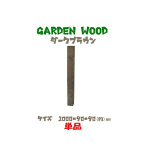 y szK[f@Ebh ubN@mmF1000×90×90 Pi@_[NuE(̉ diy Ԓd ͂ y ubN d؂ tFX   K[fjO @Wooden Flower 