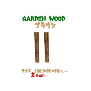 y szK[f@Ebh ubN@mmF1000×90×90 2Zbg@uE(̉ diy Ԓd ͂ y ubN d؂ tFX   K[fjO @Wooden Flower Be
