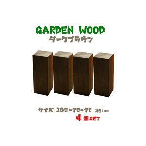 y szK[f@Ebh ubN@mmF180×90×90 4Zbg@_[NuE(̉ diy Ԓd ͂ y ubN d؂ tFX   K[fjO @Wooden F