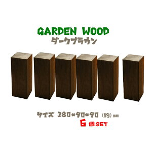 y szK[f@Ebh ubN@mmF180×90×90 6Zbg@_[NuE(̉ diy Ԓd ͂ y ubN d؂ tFX   K[fjO @Wooden F