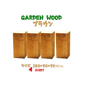 y szK[f@Ebh ubN@mmF180×90×90 4Zbg@uE(̉ diy Ԓd ͂ y ubN d؂ tFX   K[fjO @Wooden Flower Bed
