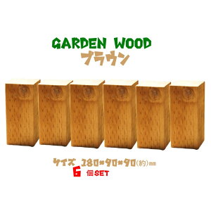 y szK[f@Ebh ubN@mmF180×90×90 6Zbg@uE(̉ diy Ԓd ͂ y ubN d؂ tFX   K[fjO @Wooden Flower Bed
