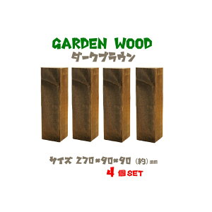 y szK[f@Ebh ubN@mmF270×90×90 4Zbg@_[NuE(̉ diy Ԓd ͂ y ubN d؂ tFX   K[fjO @Wooden F
