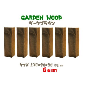 y szK[f@Ebh ubN@mmF270×90×90 6Zbg@_[NuE(̉ diy Ԓd ͂ y ubN d؂ tFX   K[fjO @Wooden F