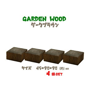 y szK[f@Ebh ubN@mmF45×90×90 4Zbg@_[NuE(̉ diy Ԓd ͂ y ubN d؂ tFX   K[fjO @Wooden Fl