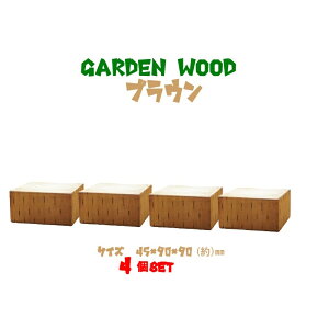 y szK[f@Ebh ubN@mmF45×90×90 4Zbg@uE(̉ diy Ԓd ͂ y ubN d؂ tFX   K[fjO @Wooden Flower Bed 