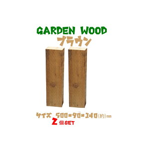 y szK[f@Ebh ubN@mmF500×90×140 2Zbg@uE(̉ diy Ԓd ͂ y ubN d؂ tFX   K[fjO @Wooden Flower Be