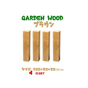 y szK[f@Ebh ubN@mmF500×90×90 4Zbg@uE(̉ diy Ԓd ͂ y ubN d؂ tFX   K[fjO @Wooden Flower Bed