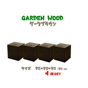y szK[f@Ebh ubN@mmF90×90×90 4Zbg@_[NuE(̉ diy Ԓd ͂ y ubN d؂ tFX   K[fjO @Wooden Fl
