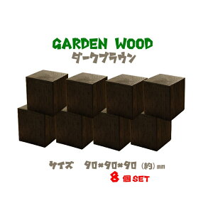 y szK[f@Ebh ubN@mmF90×90×90 8Zbg@_[NuE(̉ diy Ԓd ͂ y ubN d؂ tFX   K[fjO @Wooden Fl