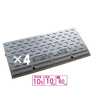 ij Y iv[g Xebvv[g iv[g i10cmp@240cmΉ ω׏d10t Xebvv[g O[ spg-1060×4