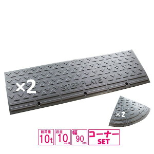 ij Y iv[g Xebvv[g iv[g i10cmp@235cmΉ ω׏d10t Xebvv[g O[ spg-1090×2{R[i[