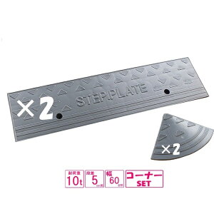 ij Y iv[g Xebvv[g iv[g i5cmp@150cmΉ ω׏d10t Xebvv[g O[ spg-0560×2{R[i[