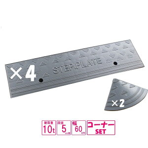 ij Y iv[g Xebvv[g iv[g i5cmp@270cmΉ ω׏d10t Xebvv[g O[ spg-0560×4{R[i[