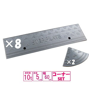 ij Y iv[g Xebvv[g iv[g i5cmp@510cmΉ ω׏d10t Xebvv[g O[ spg-0560×8{R[i[
