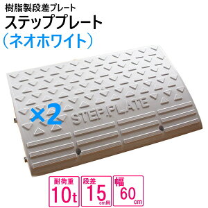 スロープ cm ガレージの人気商品 通販 価格比較 価格 Com スロープ cm ガレージの人気商品 通販 価格比較 価格 Com