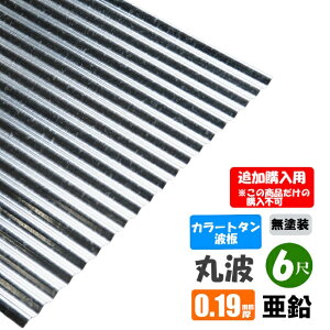 iǉwpj@J[g^g@۔g@6ځi1820mmj@݁F0.19mm@J[Fihj@iEzBwsj@iEkCEEꕔnzBsj