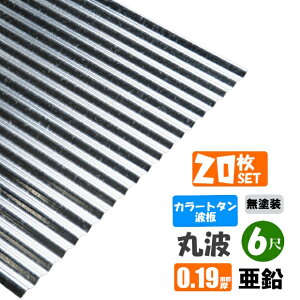 ij@J[g^g@۔g@6ځi1820mmj@݁F0.19mm@20Zbg@J[Fihj@iEzBwsj@iEkCEEꕔnzBsj