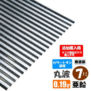 iǉwpj(@lElƎijl菤i)~s@J[g^g@۔g@7ځi2130mmj@݁F0.19mm@J[Fihj@iEzBwsj@i