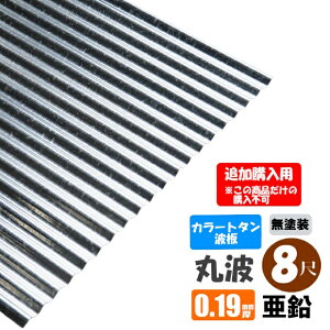 iǉwpj(@lElƎijl菤i)~s@J[g^g@۔g@8ځi2430mmj@݁F0.19mm@J[Fihj@iEzBwsj@i